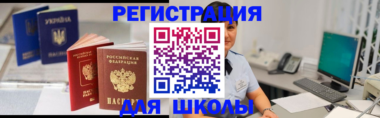 пропишу в квартире в Конаково