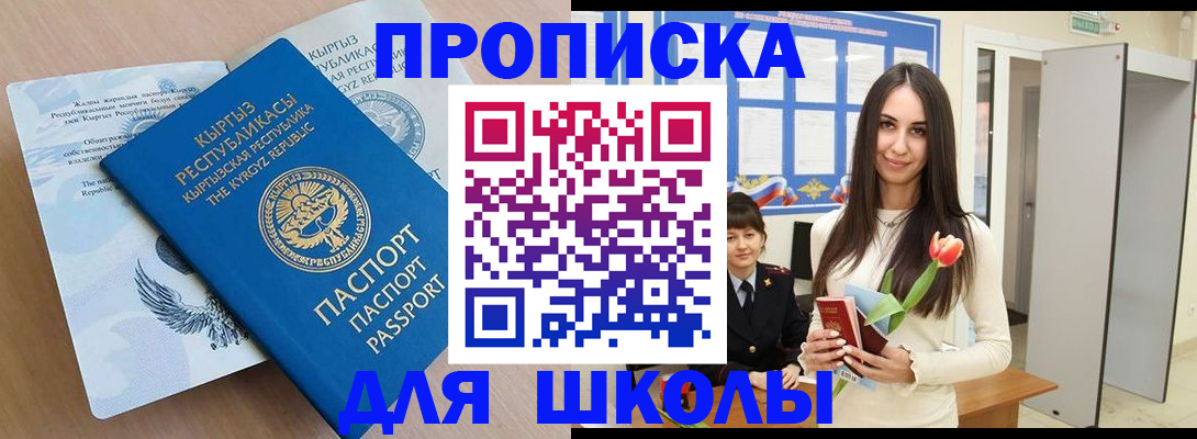 временная регистрация гарантия в Конаково